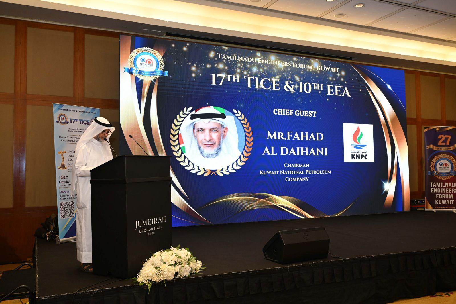 76 - 17th TICE and 10th EEA 