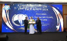 11 - 17th TICE and 10th EEA 
