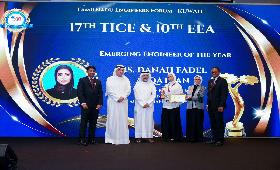 62 - 17th TICE and 10th EEA 