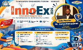 InnoEx - 2026 (Inter-School Science Fair, Exhibition & Competion)