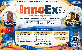 InnoEx - 2026 (Inter-School Science Fair, Exhibition & Competion)